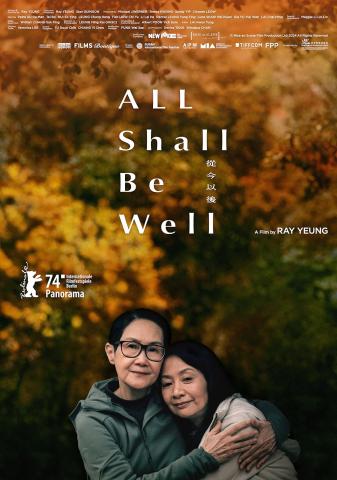 ALL SHALL BE WELL.jpg